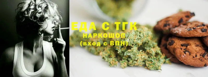 сколько стоит  Усолье-Сибирское  Canna-Cookies конопля 