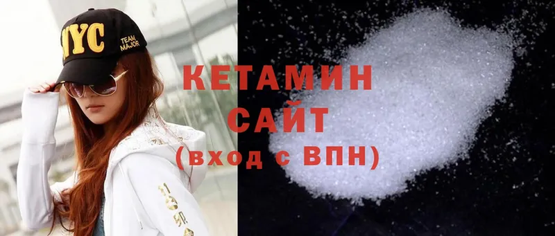 как найти   Усолье-Сибирское  Кетамин ketamine 